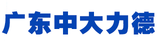 广东云顶集团智能传动设备有限公司