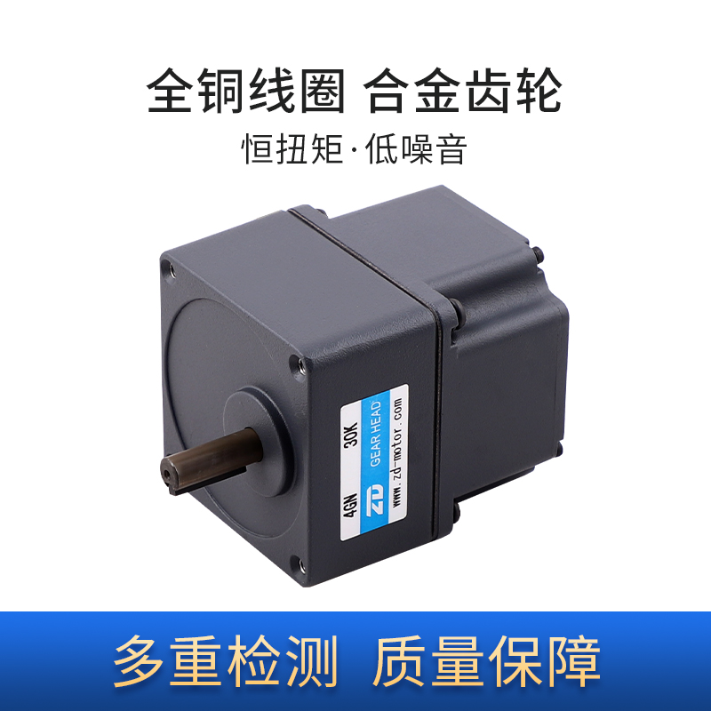 直流无刷减速电机的噪音水平是否比传统电机更低？